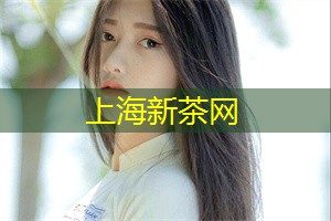 上海品茶工作室：上海国的底线原则与社会公正