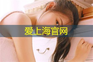 爱上海龙凤419：上海国青少年成长中的教育支持