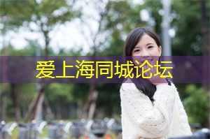 爱上海：你还可以划船游览湖面上